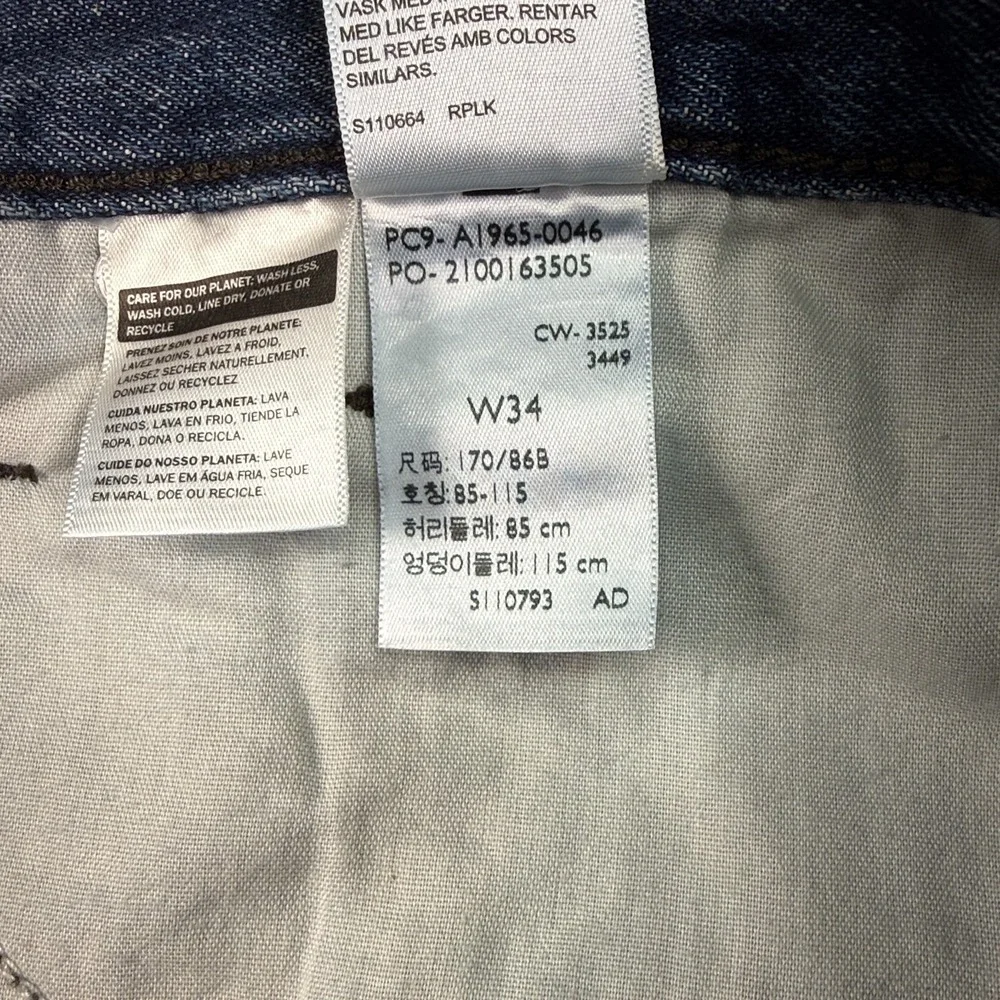 Levis levi womens